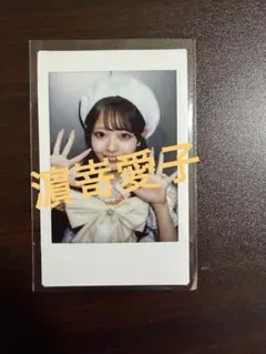 志崎樺音 デビュー前チェキ - メルカリ
