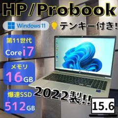 dynabook RJ/KV｜第12世代i5｜メモリ16GB｜2022年製 - メルカリ
