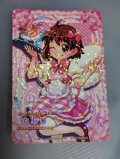 ジュエルペットまほうのエプロン 第16弾まほうカード ルーア&リリアン
