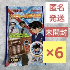 【新品未開封】名探偵コナン プロフィール缶バッジ　6個セット