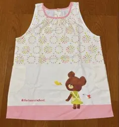 保育士　学研　くまのがっこうエプロン