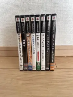 PS2 ゲームソフト　8本まとめ売り
