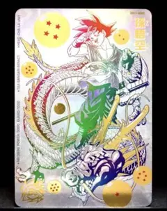 2026年最新】ドラゴンボールヒーローズ パラレル bm11の人気アイテム