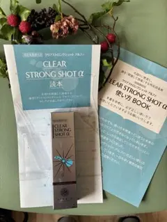 2025年最新】クリアストロングショット アルファの人気アイテム