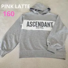 PINK LATTE ピンクラテ パーカー グレー 160 S