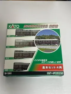 綺麗な中古】KATO Nゲージ 貨物列車6両セット 10-809 鉄道模型 - メルカリ