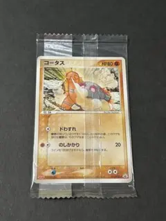 2026年最新】ポケモンチョコスナック裂空の訪問者の人気アイテム