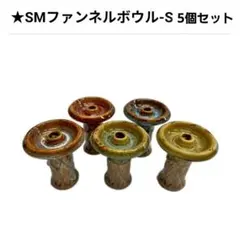 日本未発売】シーシャボウル▶︎Owl Hookah Elf Bowl - メルカリ