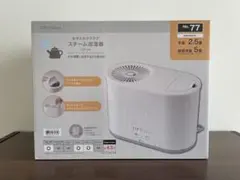 ニトリ DAY Value スチーム加湿器 バケット スチーム加湿器のサムネイル
