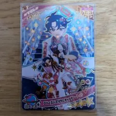 ひみつのアイプリ　ゲームカード　アイプリグミ６弾 すばる