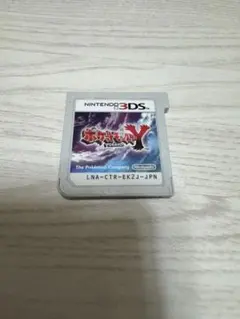 ポケットモンスター Yニンテンドー3DS