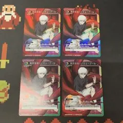 ユニオンアリーナ 東京喰種トーキョーグール 交流会 プロモ 4枚 ②