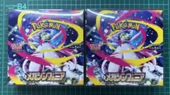 コアラ（開封時動画撮影再シュリ根絶）様 リクエスト 3点 まとめ商品