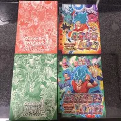スーパードラゴンボールヒーローズ カードフォルダーセット