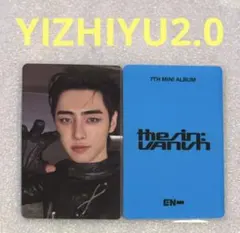 ENHYPEN SIN VANISH YIZHIYU2.0 ソンフン