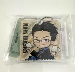まるくじ　鋼の錬金術師　カスタマイズアクリルキーホルダー　マース・ヒューズ