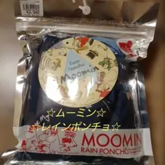 ☆ムーミン☆リトルミイ☆レインポンチョ☆ フリーサイズ☆ネイビー☆総柄☆雨具☆のサムネイル