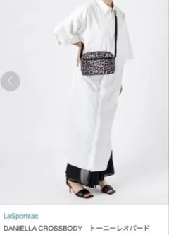 【美品】レスポートサック　ダニエラ　クロスボディ　トニーレオパード