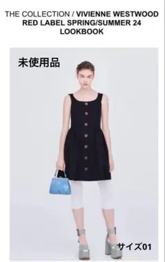 未使用RED LABEL S/S24コットンタイプライターミニジャンパースカートのサムネイル