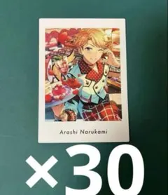 あんスタ　あんさんぶるスターズ　ぱしゃっつ　vol.5　鳴上嵐 30枚