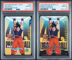 ド*ン様 【PSA10】 エナジーマーカー 孫悟空GT E-133 バトルアワー PSA10】 エナジーマーカー 孫悟空GT E-133 バトルアワー - メルカリ