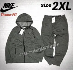 ナイキ サーマ 上下セット スウェット フルジップパーカー パンツ 新品 2XL