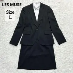 【美品】レミュー スーツ セットアップ ウォッシャブル ブラック ストライプ L