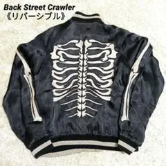 2026年最新】back street crawlerの人気アイテム - メルカリ