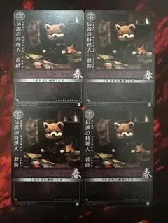 かめ様 リクエスト 5点 まとめ商品