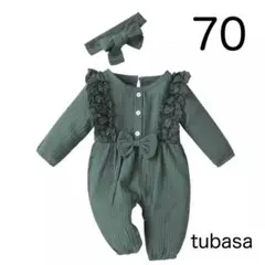 新品　70 グリーン フリルカバーオール　ベビー ロンパース　リボン付き
