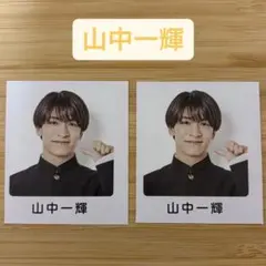 関西ジャニーズJr. ambitious 山中一輝　グッズまとめ売り 山中一輝 AmBitious 関西ジュニア 関西ジャニーズJr. デタカ