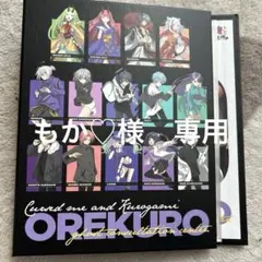 もか♡様　確認用