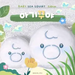 2026年最新】PLAVE ぬいぐるみ イェジュンの人気アイテム - メルカリ