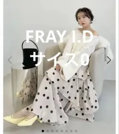 新品・タグ付き】FRAY I.D アシメフリルティアードスカート ドット柄