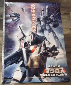 モノクローム 販促ポスター B2 PS2 2004年 鈴平ひろ モノクローム 販促ポスター B2 PS2 2004年 鈴平ひろ - メルカリ