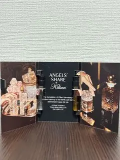 残多美品】シナリー ダイキリ イリス & バニラ セット 香水 - メルカリ