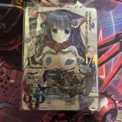 猫忍姉妹の術担当　風魔たま　KR lycee