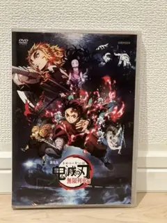 劇場版 鬼滅の刃 無限列車編('20アニプレックス/集英社/ufotable)