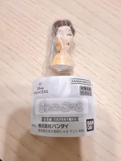 ディズニープリンセス ぎゅーこっと ベル