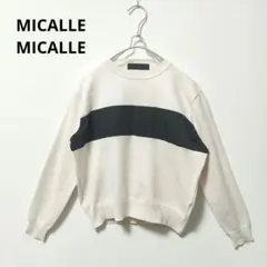 MICALLE MICALLE　ミカーレミカーレ　異素材　トップス　送料込み