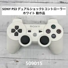 SONY PS3 デュアルショック3 コントローラー ホワイト 動作品