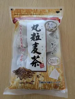 はくばく 丸粒麦茶 12袋入 煮出し専用のサムネイル