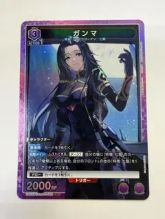【即日発送】ユニアリ 陰の実力者になりたくて　ガンマ　SR ユニオンアリーナ 陰の実力者になりたくて ガンマSR - メルカリ