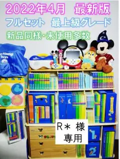 2026年最新】dwe プレイアロング 絵本の人気アイテム - メルカリ