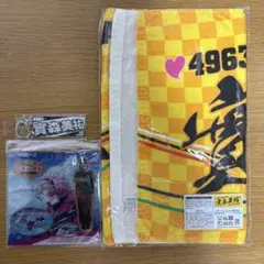 實森　美祐　グッズ　タオル　アクリル