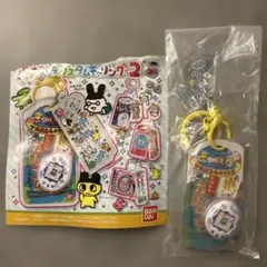 たまごっちカスタムキーリング2 新種発見!!たまごっち 白