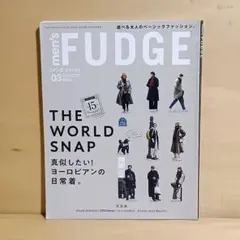 ｍｅｎ’ｓＦＵＤＧＥ（メンズファッジ） ２０２２年３月号 （三栄書房）