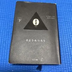 Item thumbnail for item 3a341e06-561c-481f-b096-e53a6255f6de