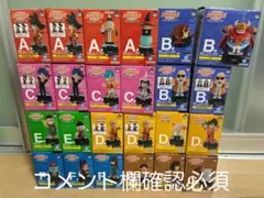 ドラゴンボール アセンブルコレクション　23種類セット