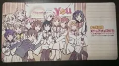 虹ヶ咲学園 プレイマット